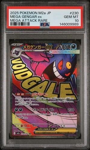 2025 Pokemon Mega Dream ex Mega Gengar ex 230/193 MAR PSA 10 Japanese 