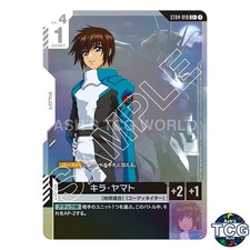 Kira Yamato [Holo] #ST04-010 Prices | Gundam Starter Deck 04: SEED