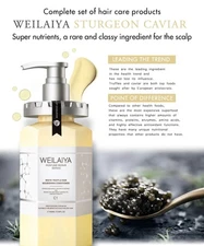 Weilaiya Perfume Repair Series White Truffle Conditioner 