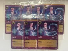 Disney Lorcana Elsa's Journey Into The Unknown Promo Card 7 Set