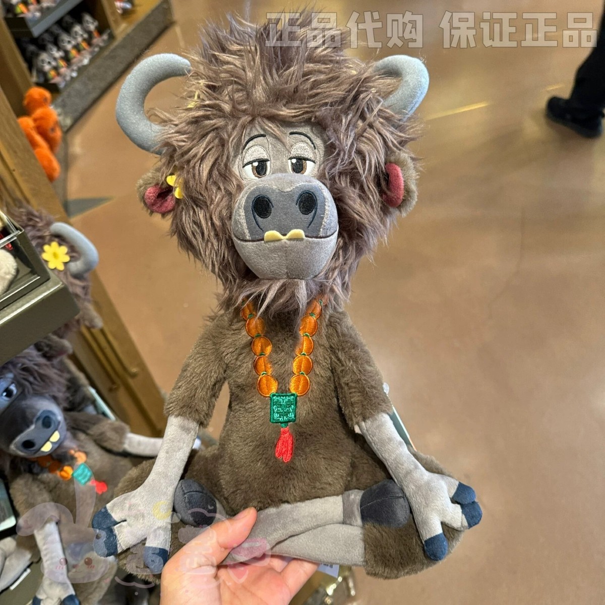 Authentic SH disney Park 2025 Zootopia Yax The Yak Plush Exclusive