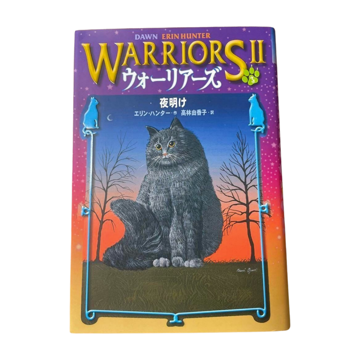 Warriors II Series Second Vol 1-6 Japanese Hardcover Edition