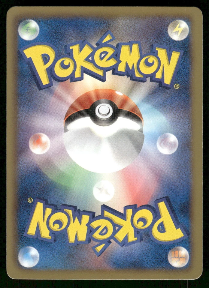 2011 Light Played Pokemon Karrablast 003/066 Red Collection BW2 Japanese - Image 2 of 2