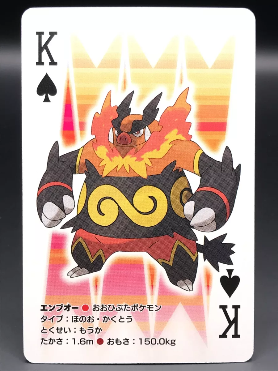 Emboar, Pokémon