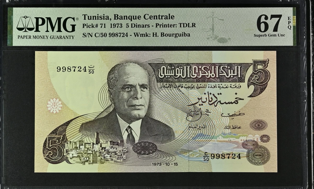 PMG Tunisian Paper Money for sale | eBay