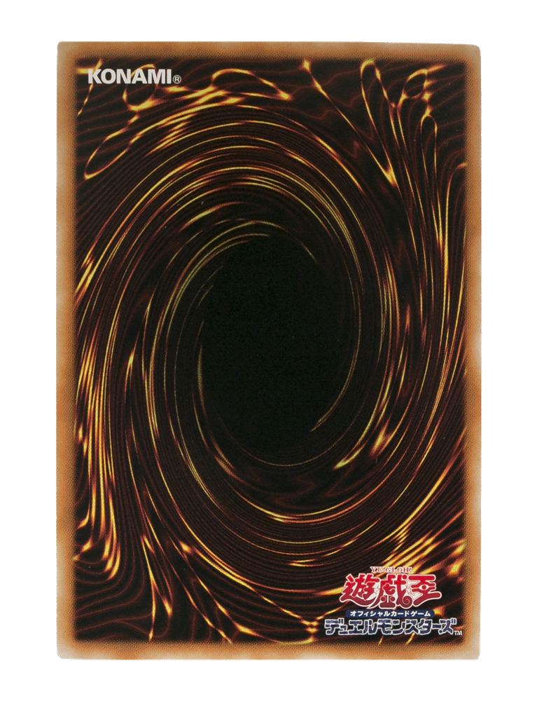 Yugioh Japanese Cyber Dragon Rare DP04-JP001