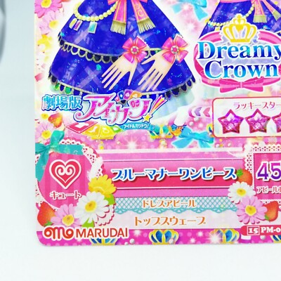 Ichigo Hoshimiya Blue Manner One Piece Aikatsu! Card BANDAI JAPAN