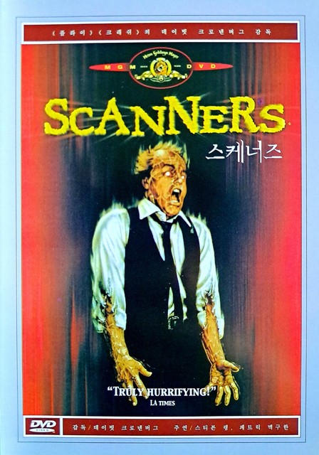 Scanners (1981) DVD *NEW