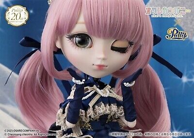 Pullip Doll Emma 20th anniversary model Osare Company P-310 Pullip Doll Emma 20th anniversary model Osare Company P-310