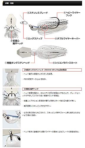 EVERGREEN Chatterbait Jackhammer TG 3/8oz #47 Pumpkin Gold  - Image 3