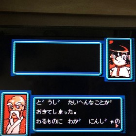 Famicom Disk System Kattobi Douji FDS Disk Card Tested Japan 80's Retro Game