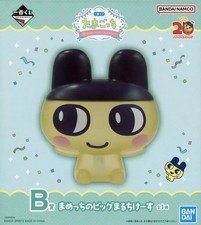 Ichiban Kuji Tamagotchi 20th Mametchi Figure Mamecchi Big Multi Case BANDAI Used