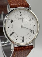 Seiko 2C21 0120 Zodiac Dial Quartz Uhr Timepiece Herren Top Zustand