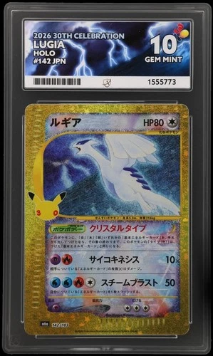 Lugia 142/103 ACE graded card