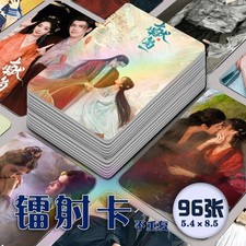 Chinese When Destiny Brings the Demon 96pcs Photo Cards