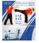 ISRAEL 2017 - Krav Maga Single Stamp - Scott# 2131 - MNH