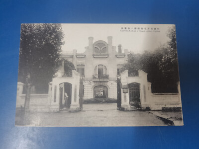 S.M.R club-Harbin-哈尔滨, China