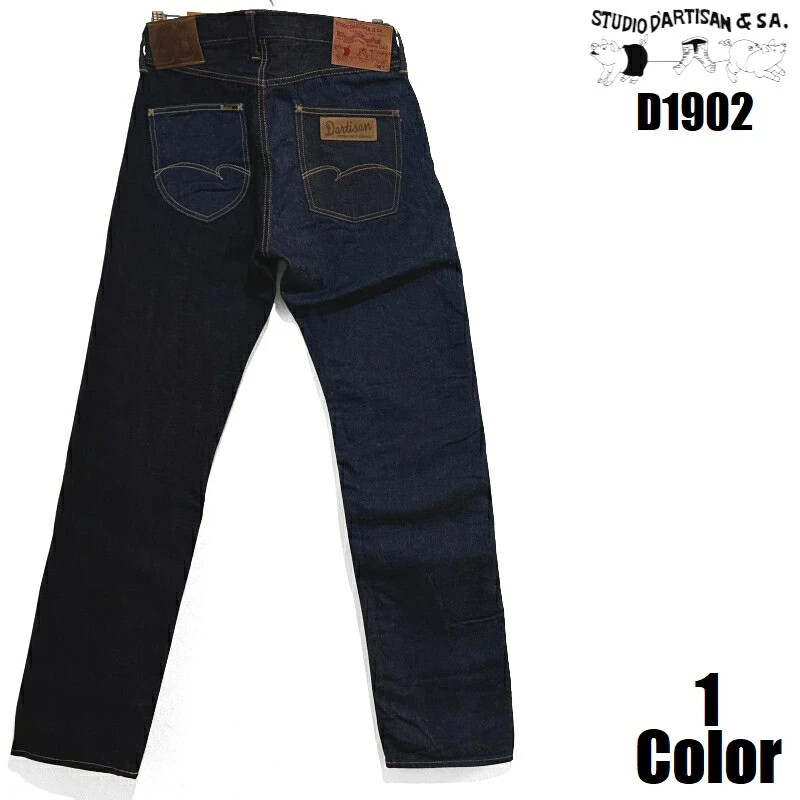 STUDIO D'ARTISAN デニムパンツ ボタンフライ W36 STUDIO D'ARTISAN D1902 One Wash Trinity Jeans Japan 30 31 32 33 34