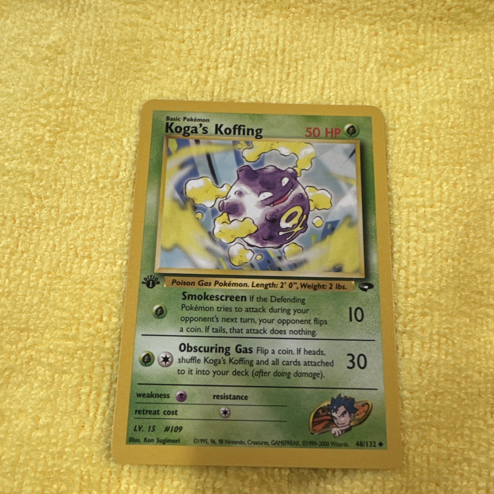Koga's Koffing (48) Uncommon Gym Challenge 048/132 NM 1st Edition