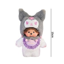 Sekiguchi Monchhichi SS Girl Plush Doll with Keychain Japan Kawaii