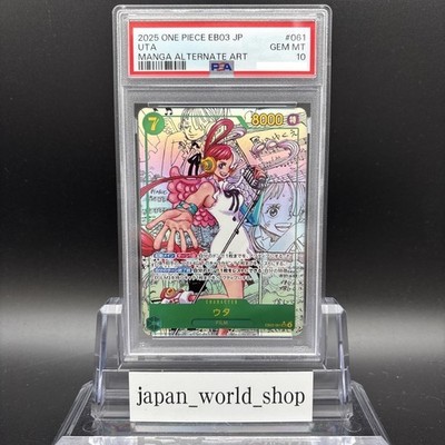 PSA10 ウタ SEC-SP コミパラ EB03-061 PSA 10 Uta (Manga Alt Art) EB03-061 SEC ONE PIECE Card Game