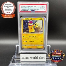 Pikachu [Holo] #272/S-P Prices | Pokemon Japanese Promo | Pokemon