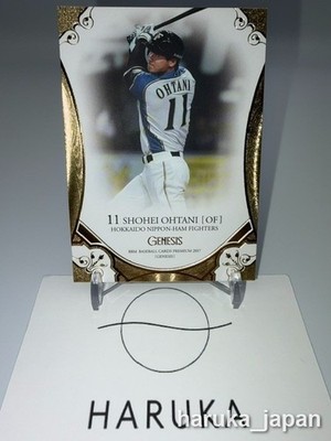Shohei Ohtani 2017 BBM GENESIS Card 008 Nippon-Ham Fighters 2