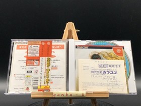 Street Fighter Iii: Double Impact (Sega Dreamcast,2000) from japan