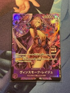 25+ Vinsmoke Reiju Op12 for sale | Updated Oct 2026