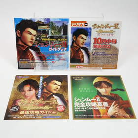 Shenmue II Dreamcast Japan First Press Limited Edition CIB w/ Obi & Survey Card