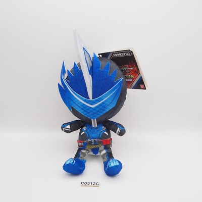 Masked Rider C0512C Kamen Saber Blue Chibi 2020 Bandai Plush 7'' Toy Doll Japan