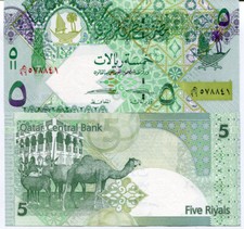 Qatar 5 Riyals ND 2008 P 29 b UNC