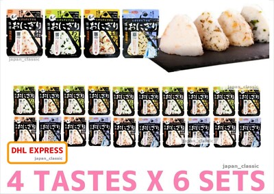 ONISHI KEITAI ONIGIRI INSTANT RICE BALL 4 TASTE SET OUTDOOR JAPAN