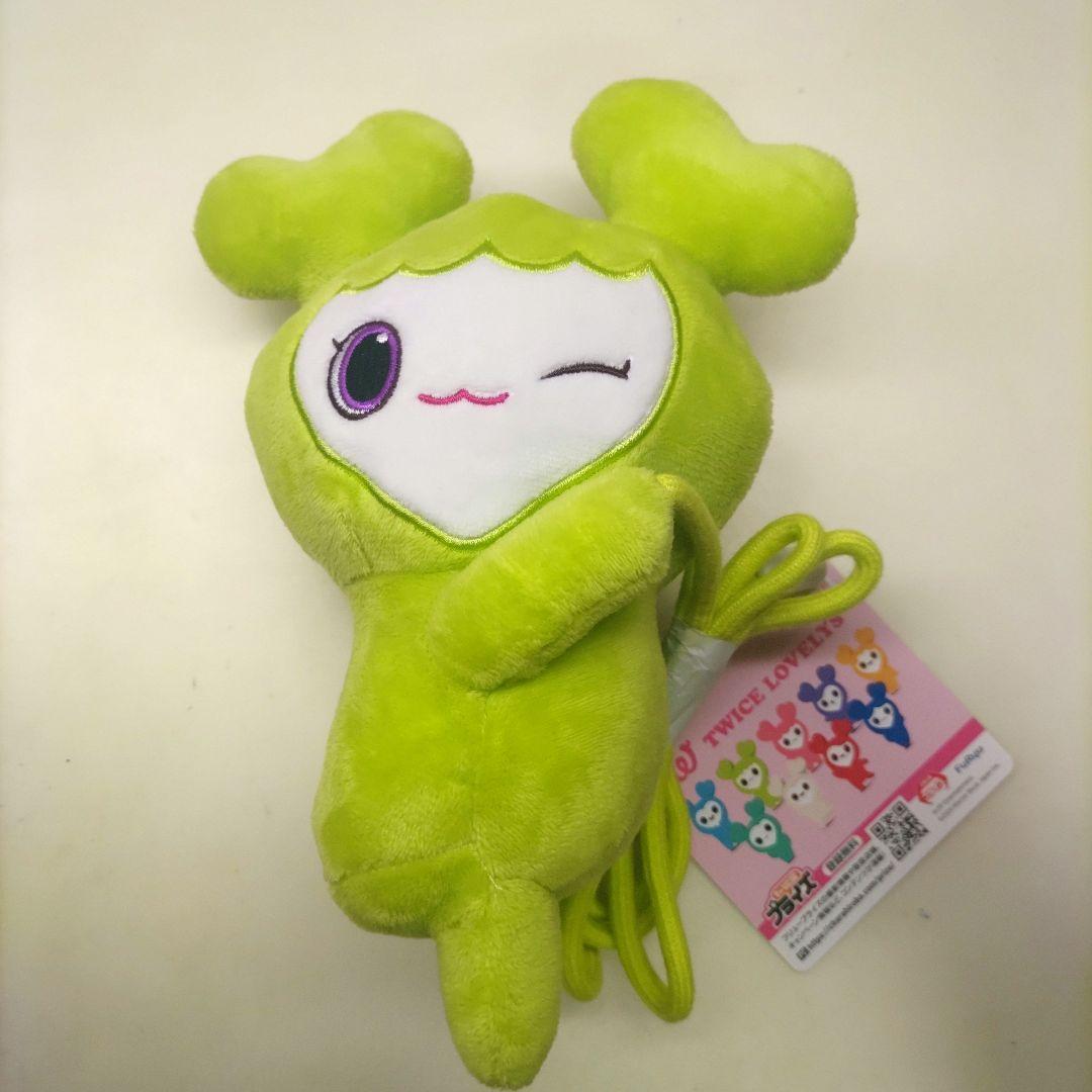 TWICE x GIGO Limited Lovely Hugging Pochette Plush 23cm 9 Types