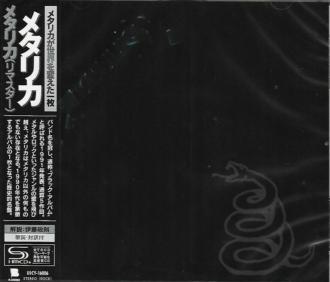 Metallica Metallica (CD)