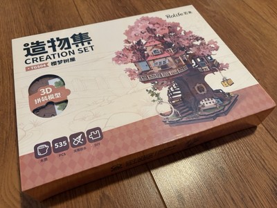 Rolife Sakura Baumhaus zum Selbermachen 3D-Holzpuzzle Modell Spielzeug Teenager Erwachsene Geschenk Robotime