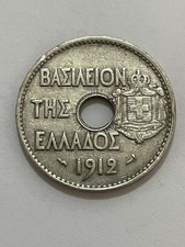 👀GREECE 1912 20 LEPTA COIN SCARCE ANTIQUE 👀