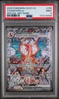 2025 POKEMON SIMPLIFIED CHINESE CSV5 C-DARK CRYSTAL BLAZE CHARIZARD EX PSA 9
