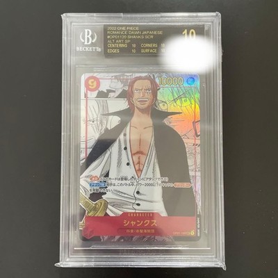 BGS 10 Black Label Shanks OP01-120 Manga Alt Art SEC Romance Dawn
