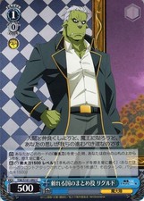 Weiss Schwarz reincarnated.