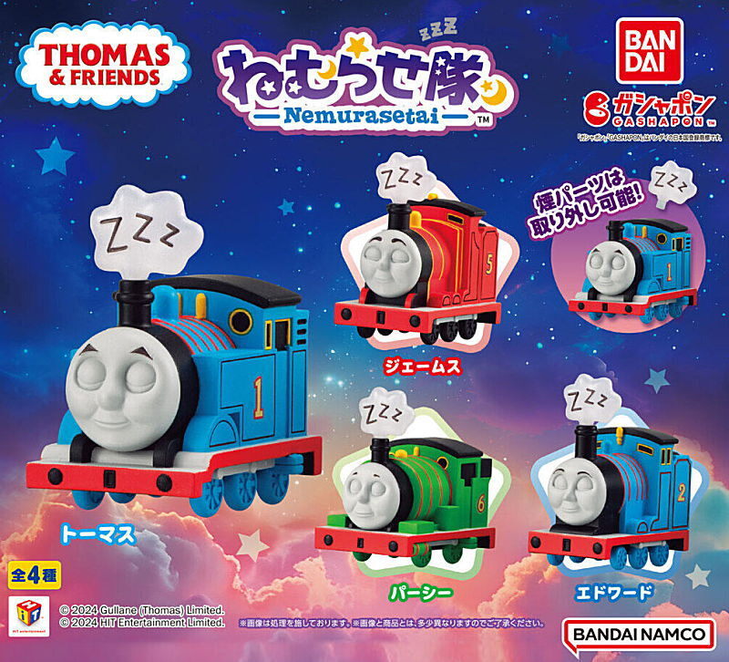 Thomas the Tank Engine Sleeping Corps [4 types (complete)] Capsule