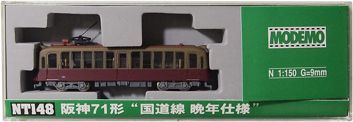MODEMO N Scale NT148 Hanshin Type 71 Quotnational Highway