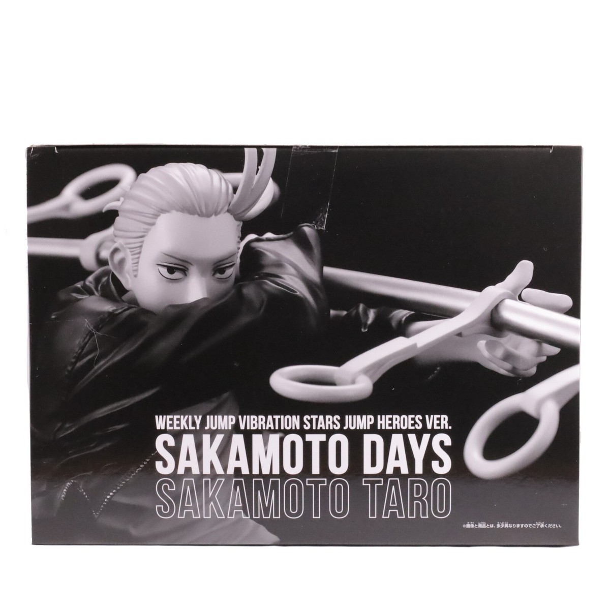 Sakamoto Days Figure Taro Sakamoto Vibration Stars Jump Heros Ltd