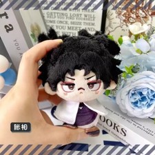 Jujutsu Kaisen Choso 12cm Plush Doll Keychain Pendant Toy Anime