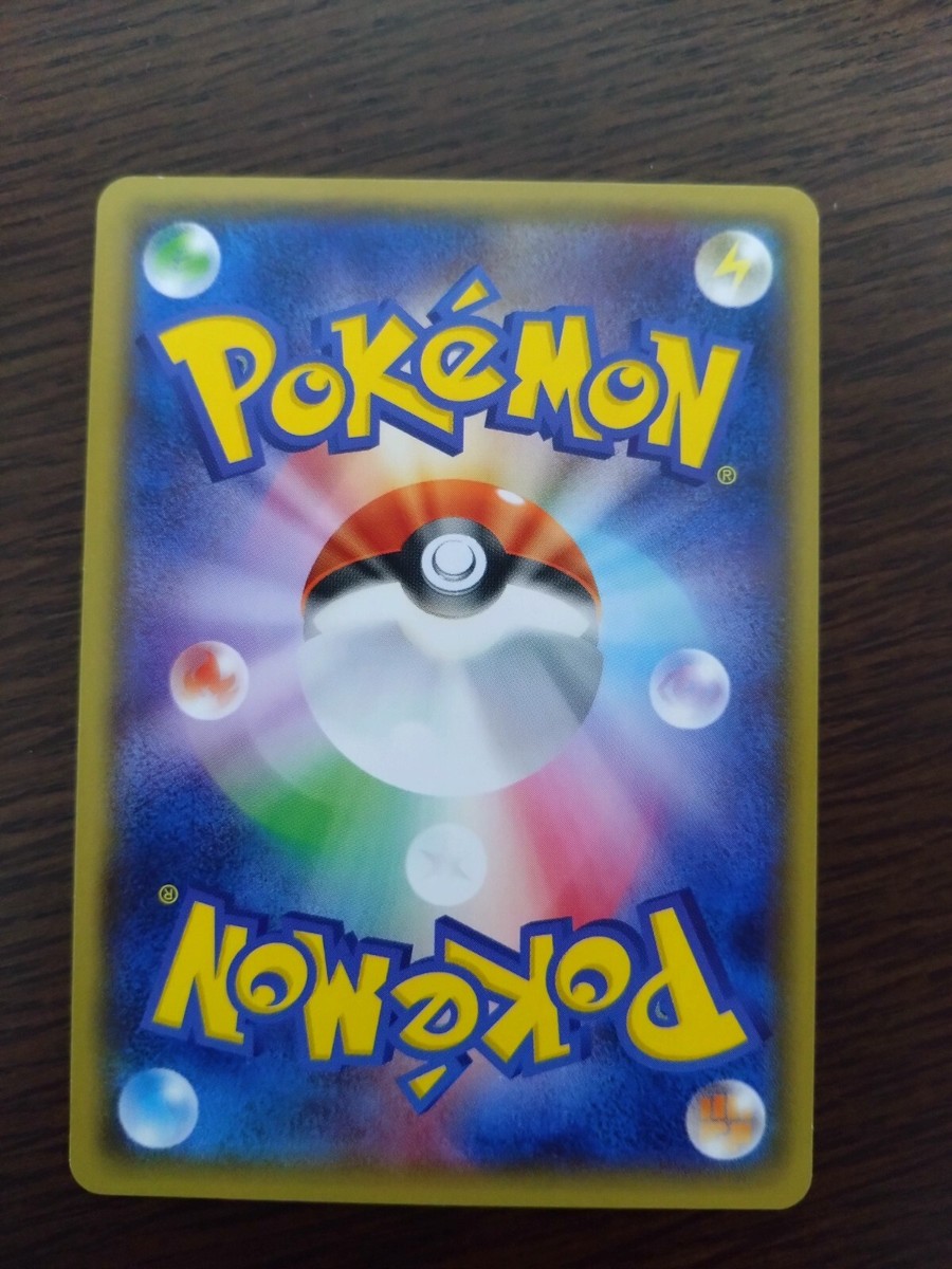 sell separately] XY6 Emerald Break Japanese Pokemon Card | eBay