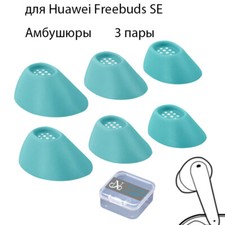 Ear Tips for Huawei Freebuds SE Eartips Soft Silicone Cover Ear Pads