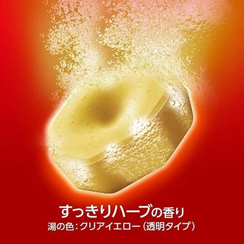 Bath salt tablets BAB Medicure High carbonated acid FedEx Fast Delivery Japan - Picture 3 of 3