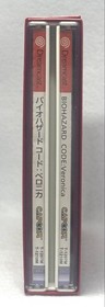 Nearly unused Resident Evil Code Veronica Dreamcast CaPCom Japan 2m