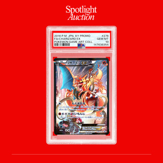 2016 POKEMON JAPANESE XY PROMO POKEMON GAME ART FULL ART/CHARIZARD EX PSA 10