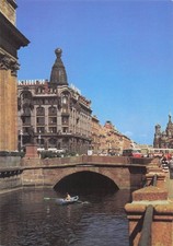 RUSSIA LENINGRAD LE CANAL GRIBOIEDOV